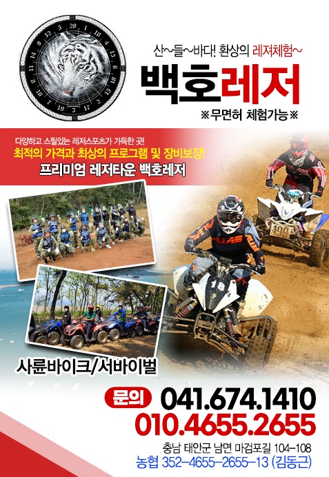 문의 010 4655 2655